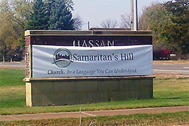 Samaritans Hill Church, Albertville, Minnesota